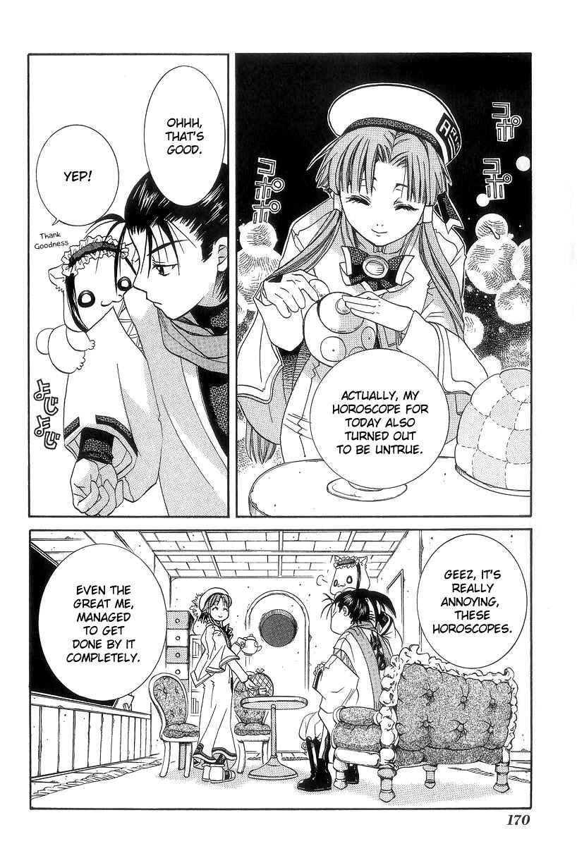 Page 12 Chapter 50.5 Aria