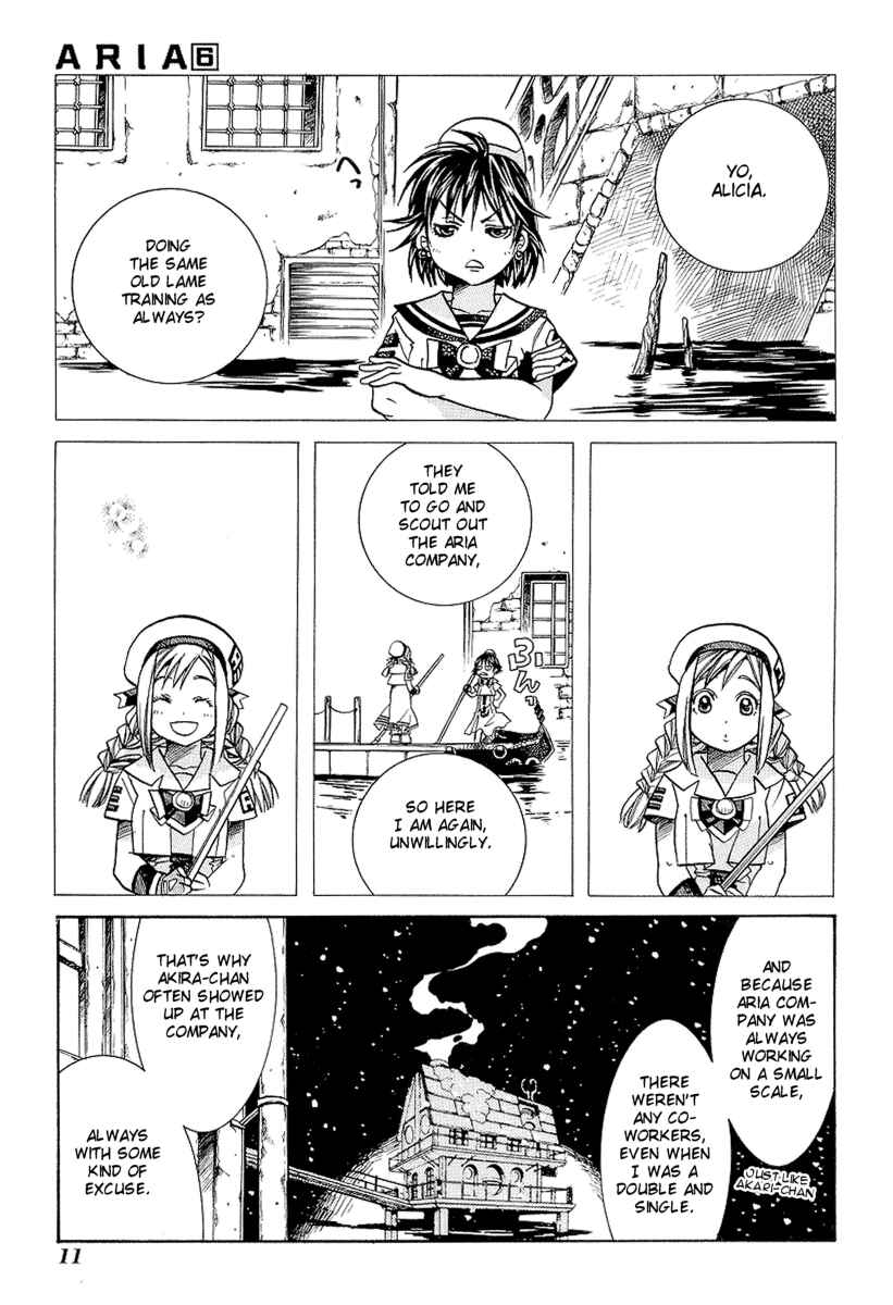 Page 13 Chapter 26 Aria