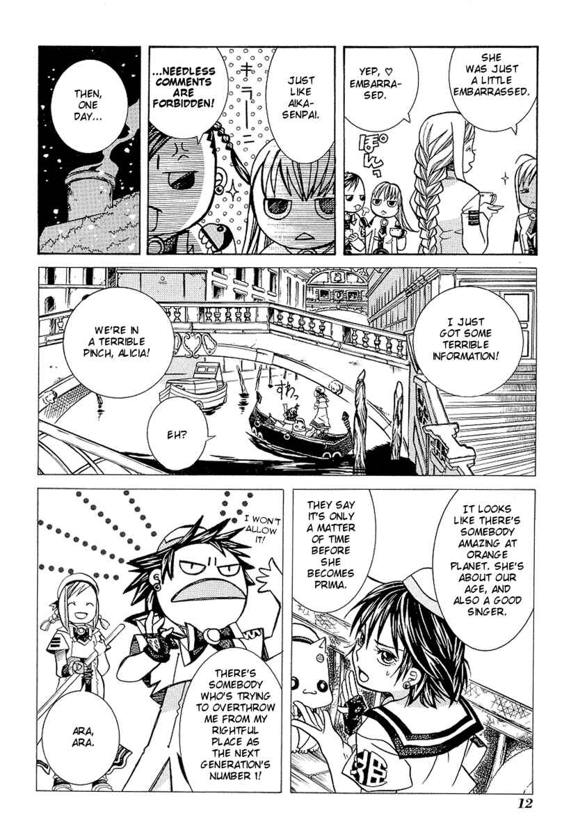 Page 14 Chapter 26 Aria