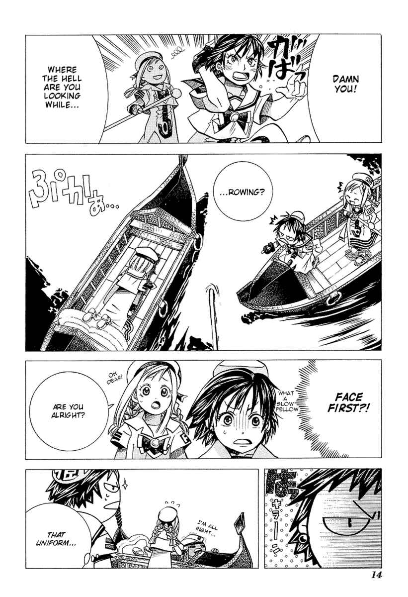 Page 16 Chapter 26 Aria