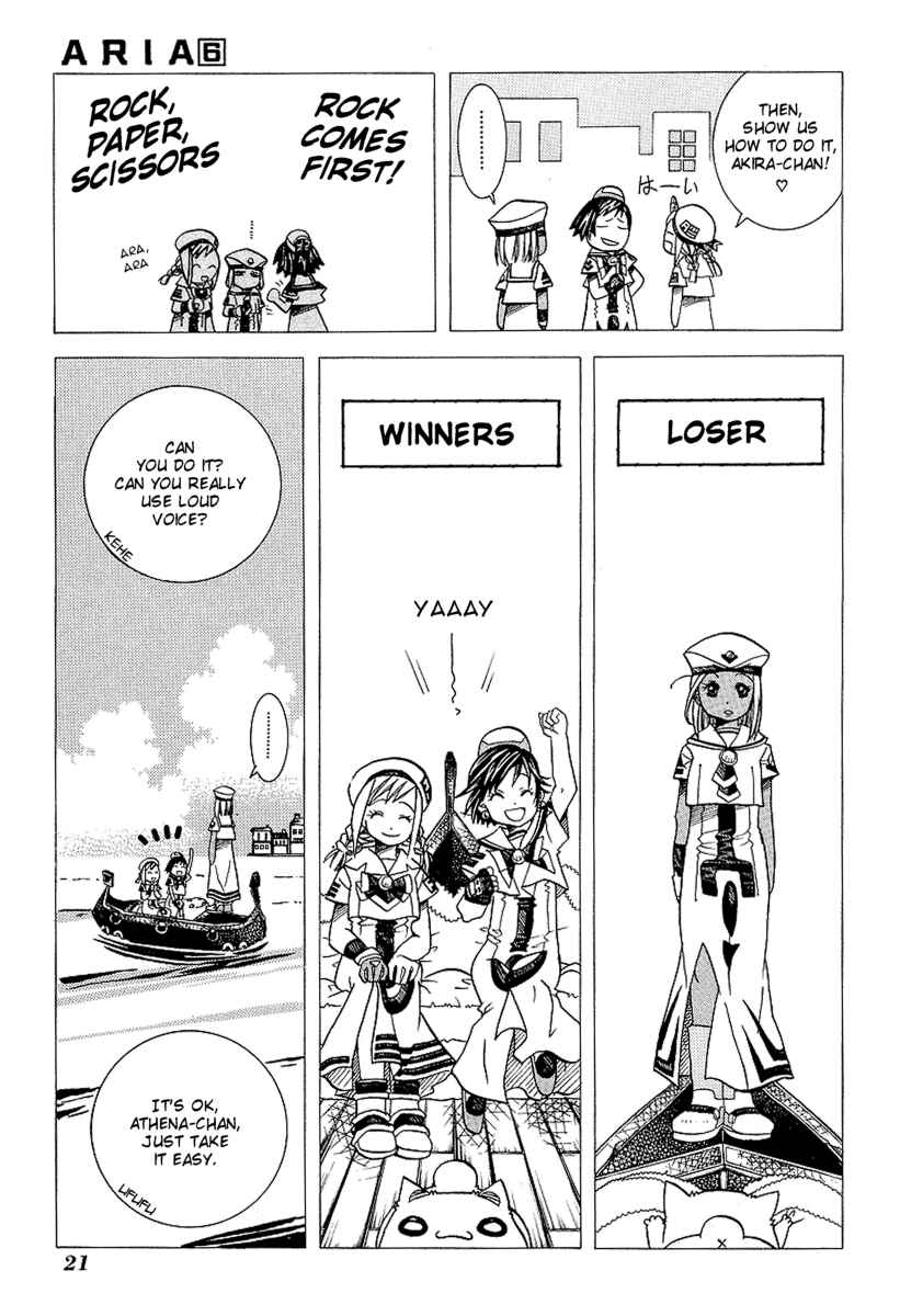 Page 23 Chapter 26 Aria