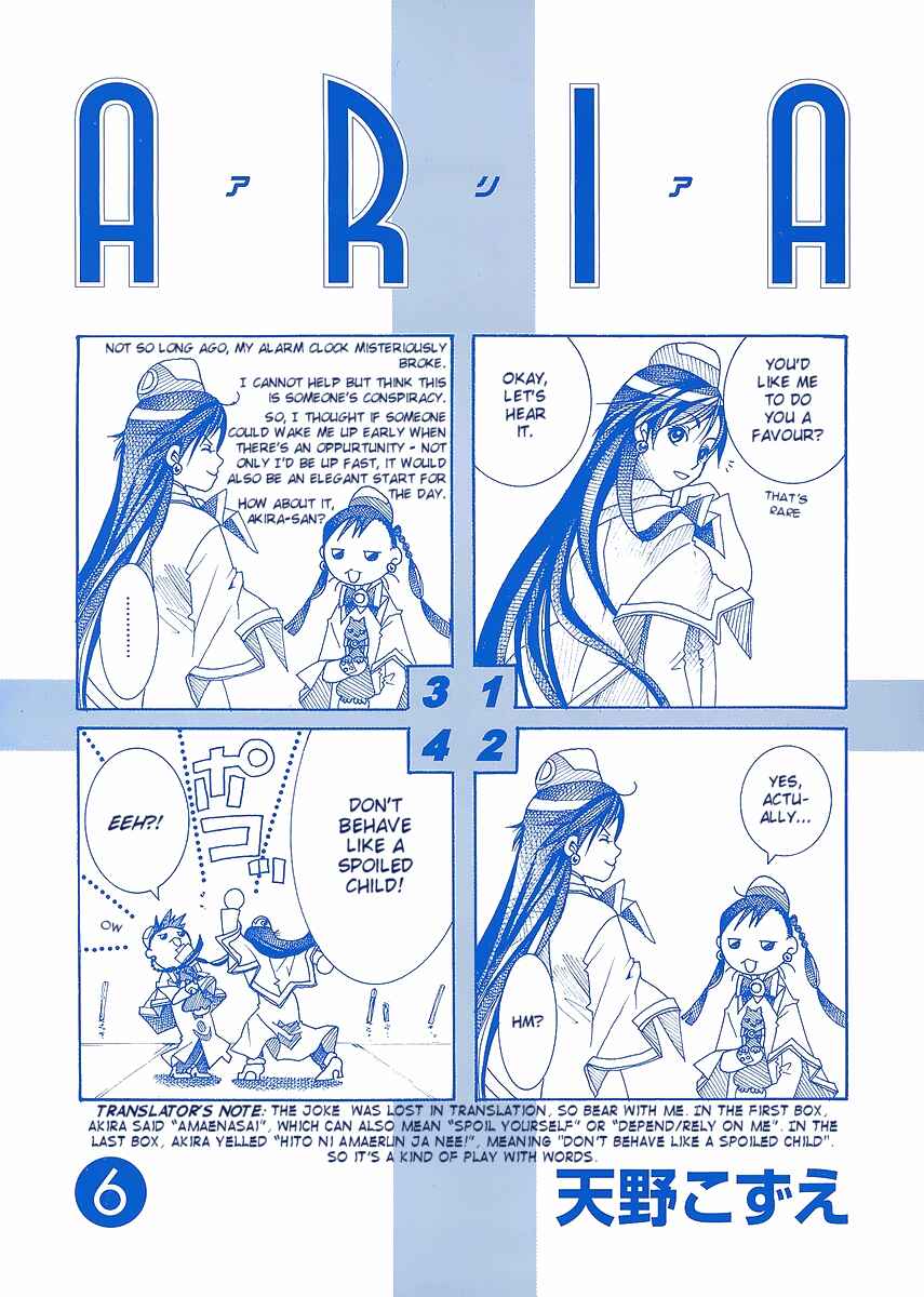 Page 4 Chapter 26 Aria