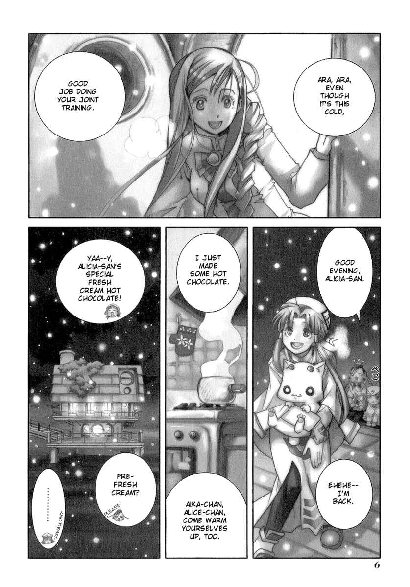 Page 8 Chapter 26 Aria