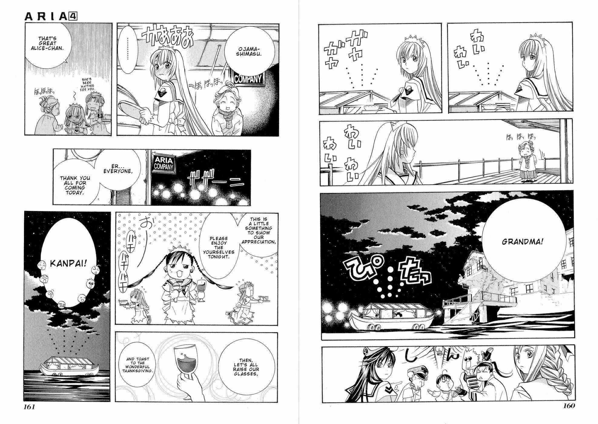 Page 11 Chapter 20 Aria