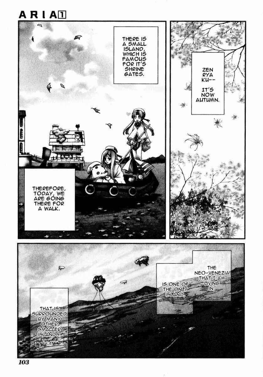 Page 1 Chapter 4 Aria