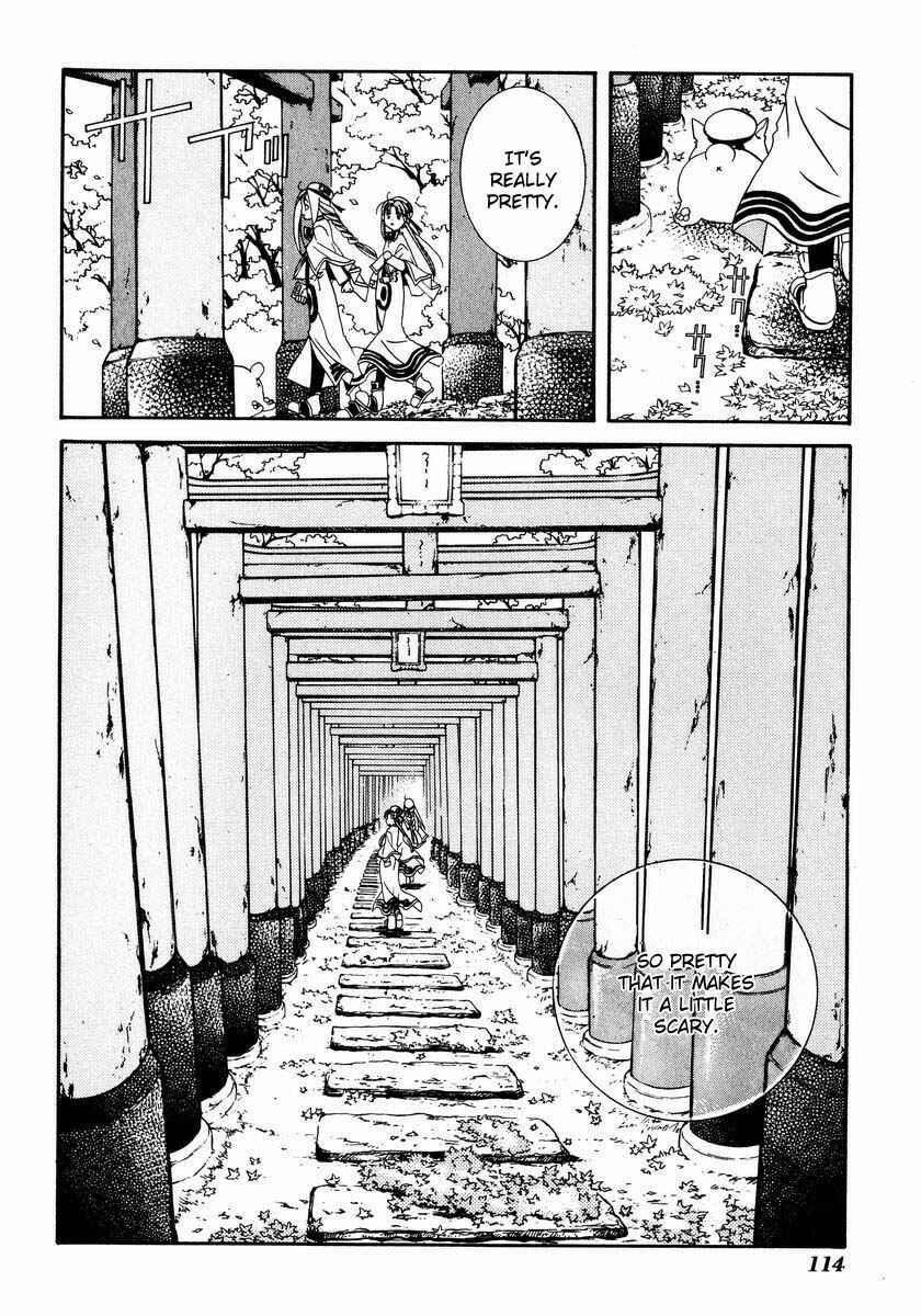 Page 11 Chapter 4 Aria