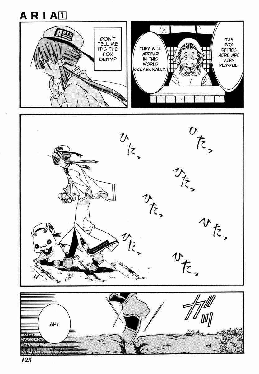 Page 22 Chapter 4 Aria