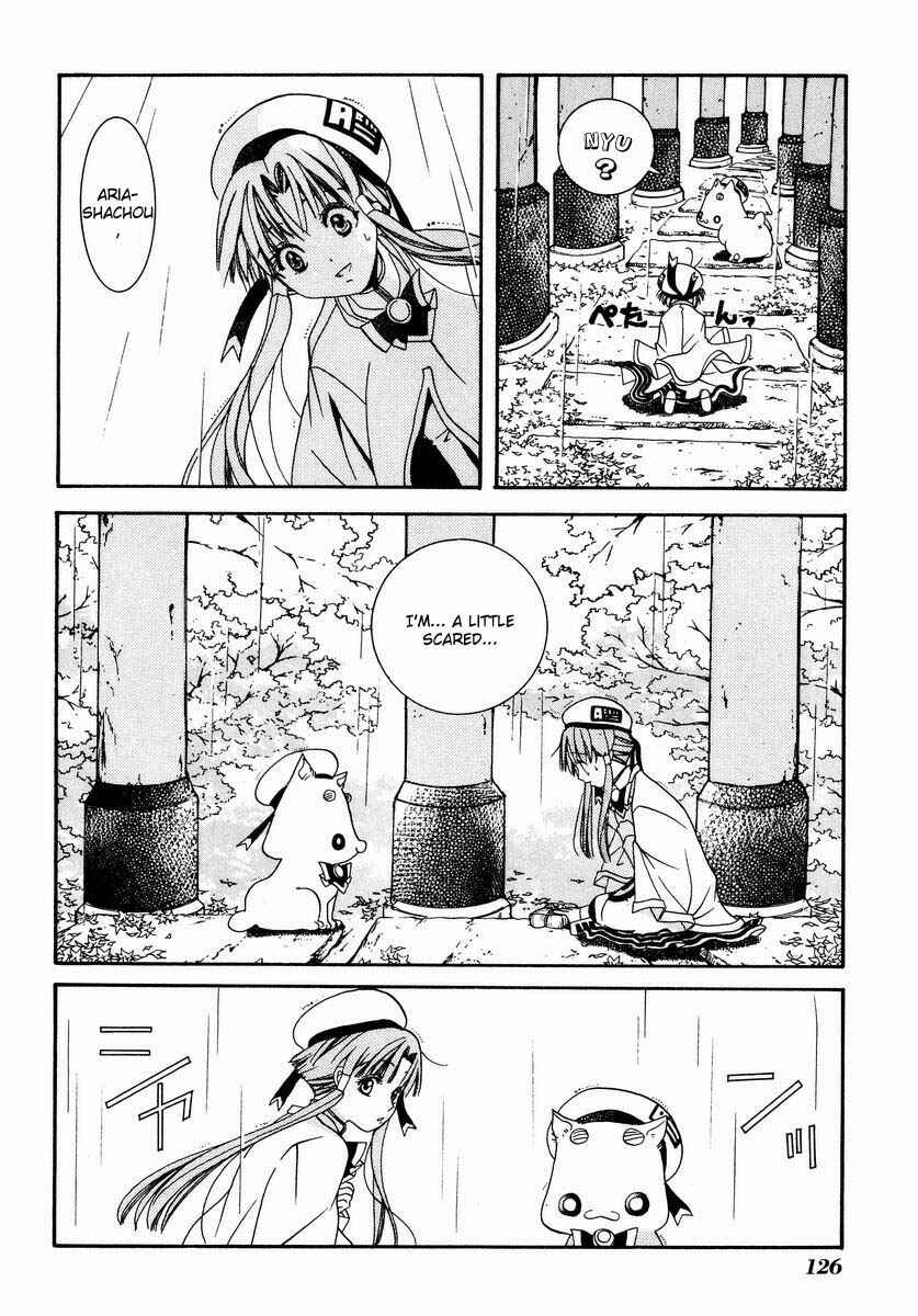 Page 23 Chapter 4 Aria