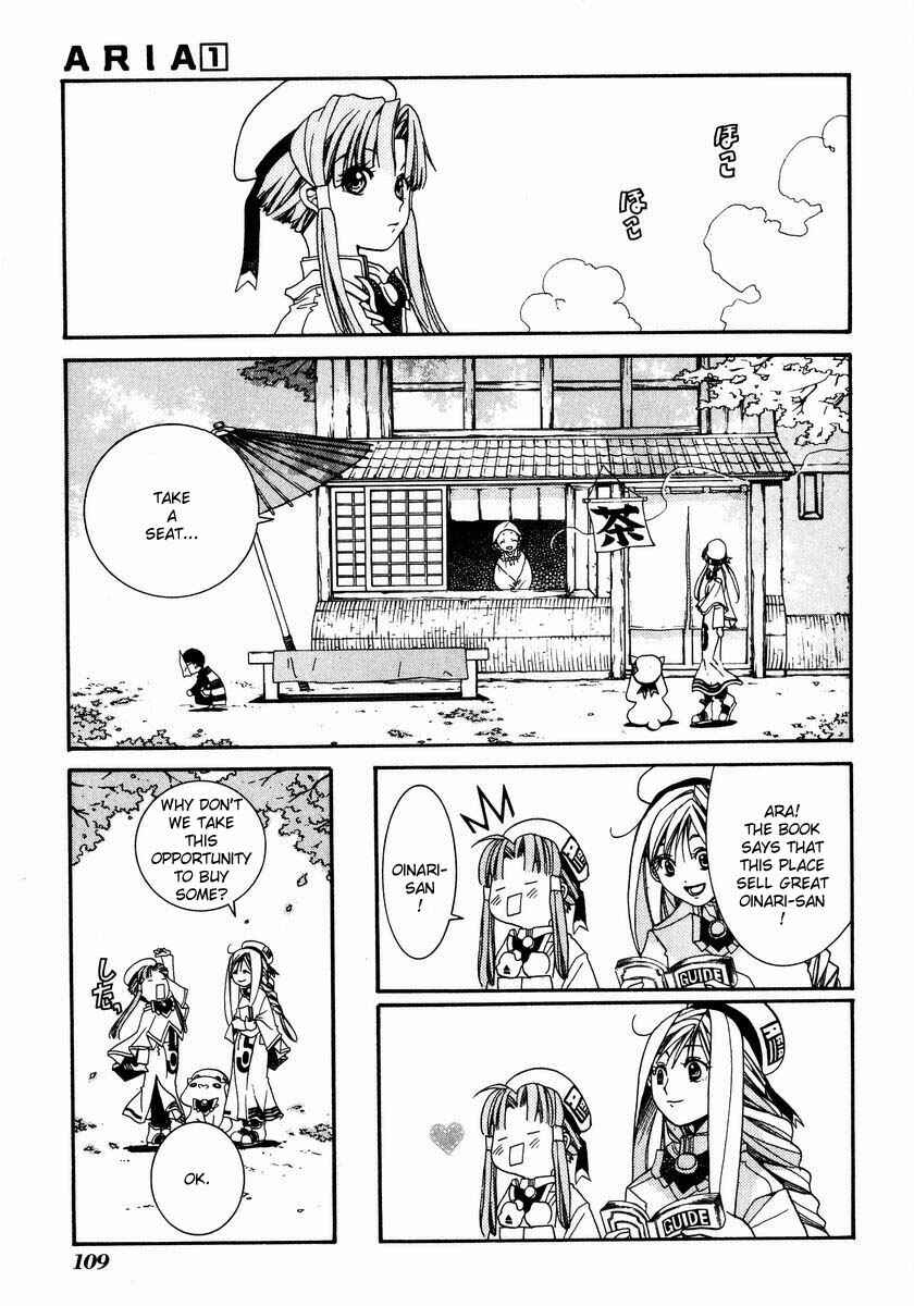 Page 6 Chapter 4 Aria
