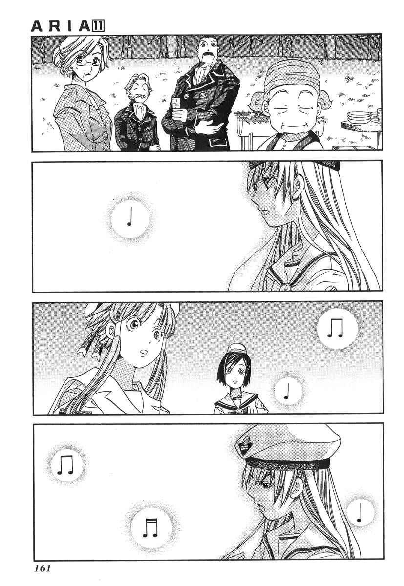 Page 28 Chapter 55 Aria
