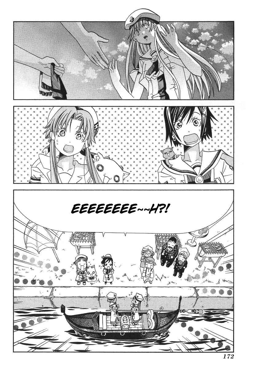 Page 37 Chapter 55 Aria