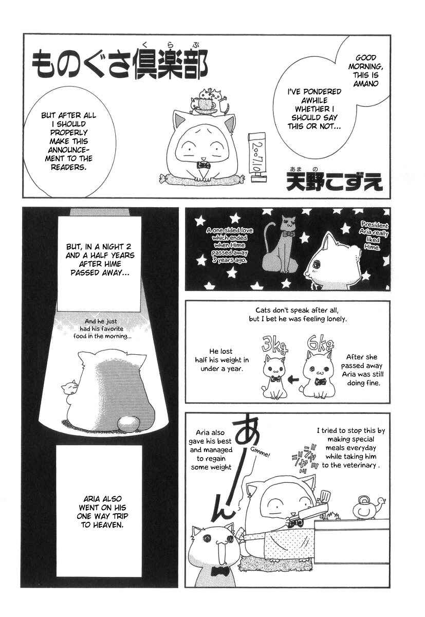Page 41 Chapter 55 Aria