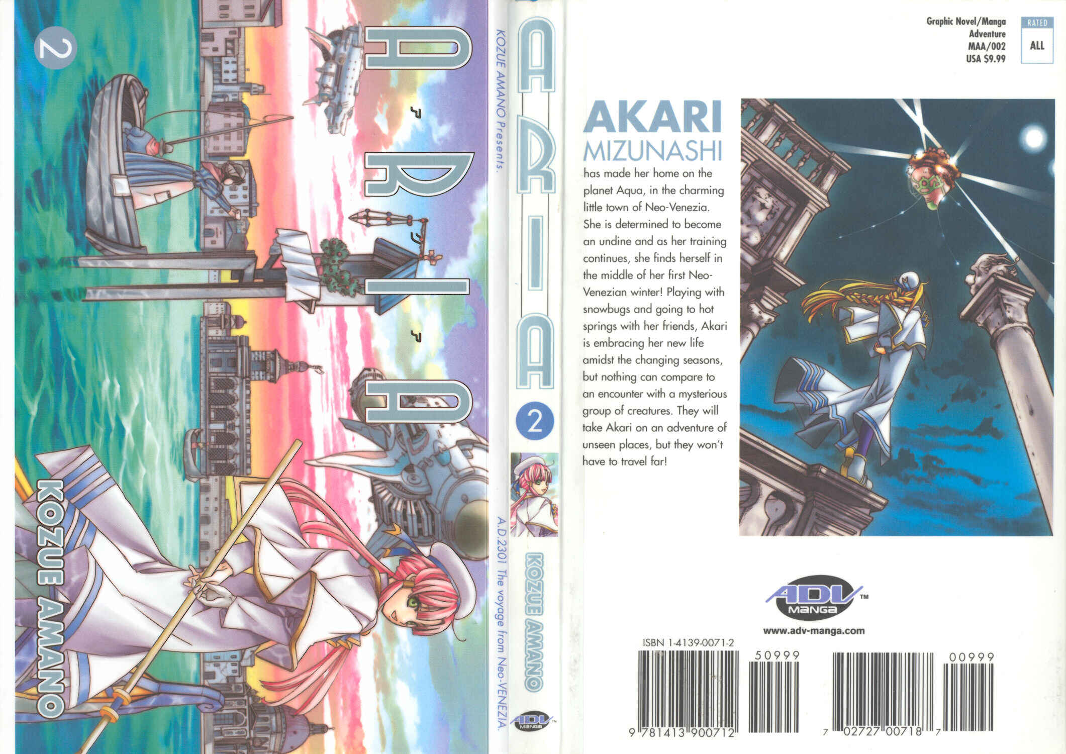 Page 1 Chapter 6 Aria