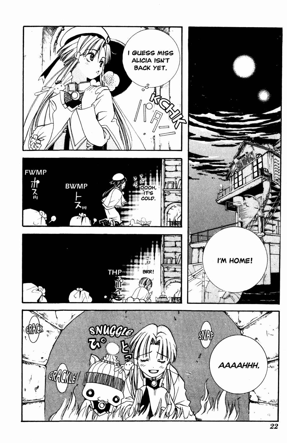 Page 24 Chapter 6 Aria