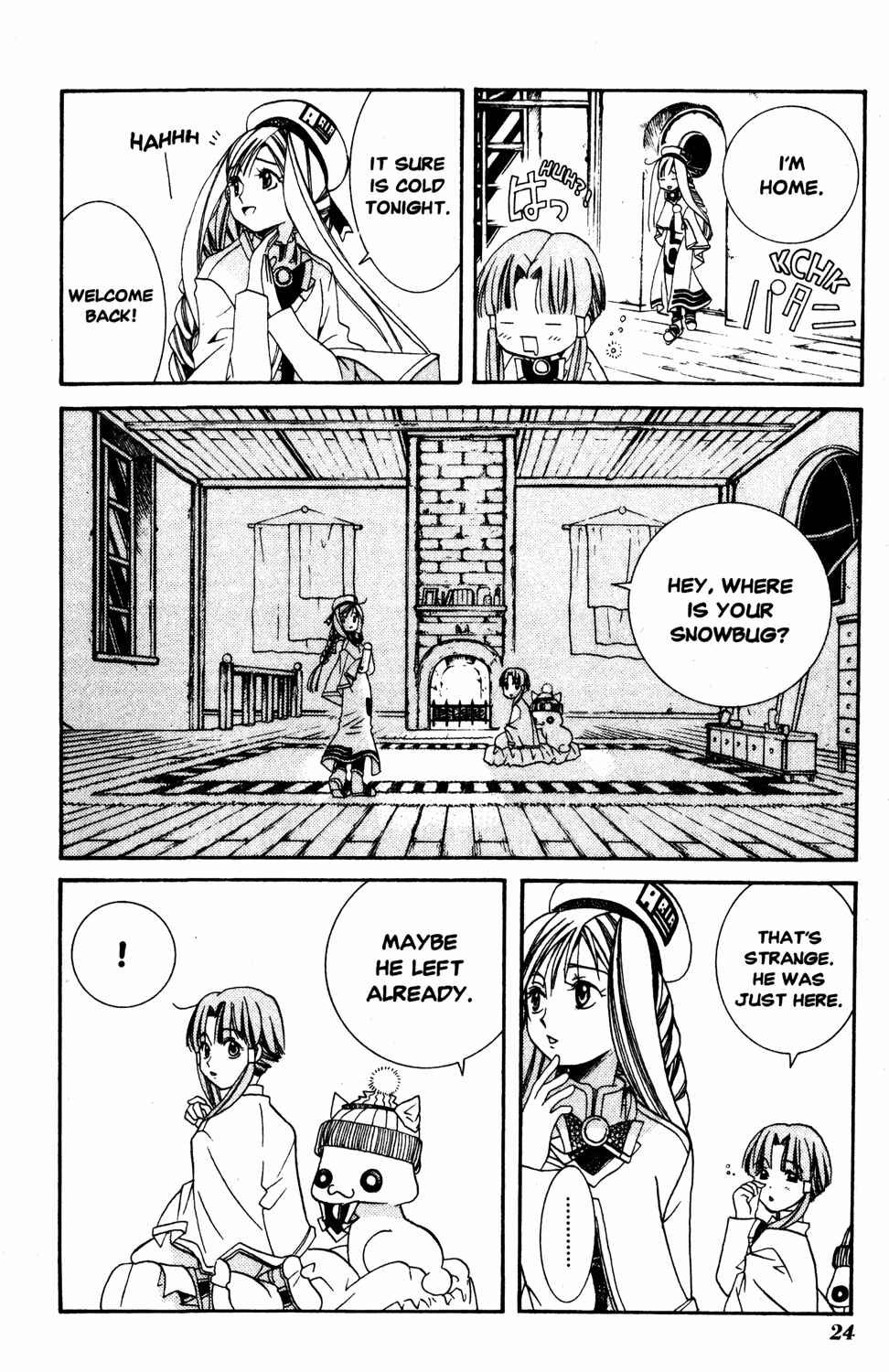 Page 26 Chapter 6 Aria