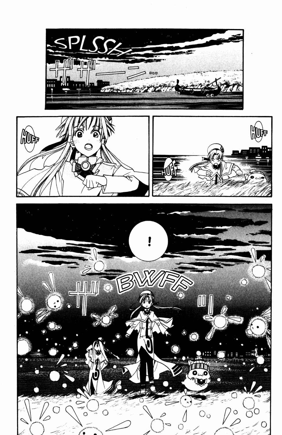 Page 28 Chapter 6 Aria