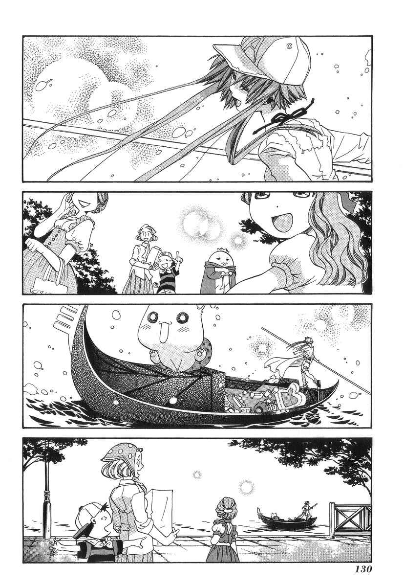 Page 17 Chapter 54 Aria