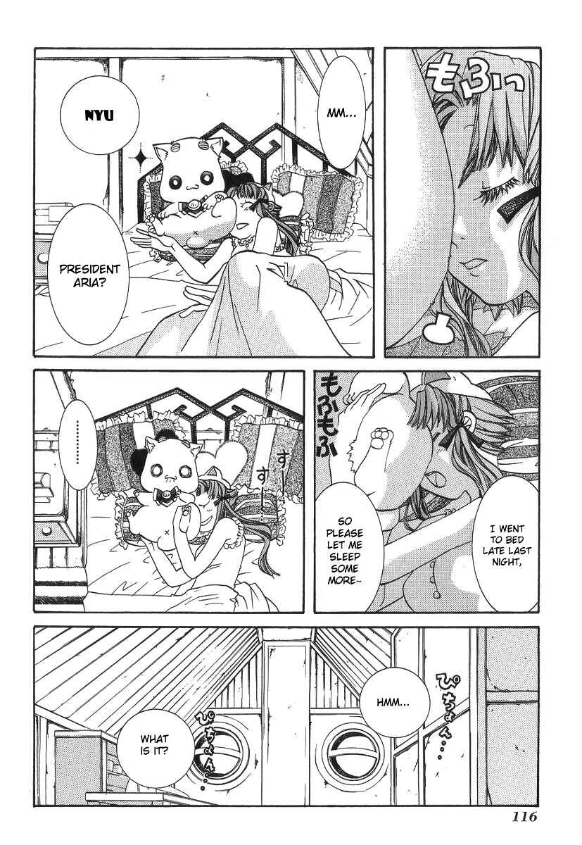 Page 4 Chapter 54 Aria