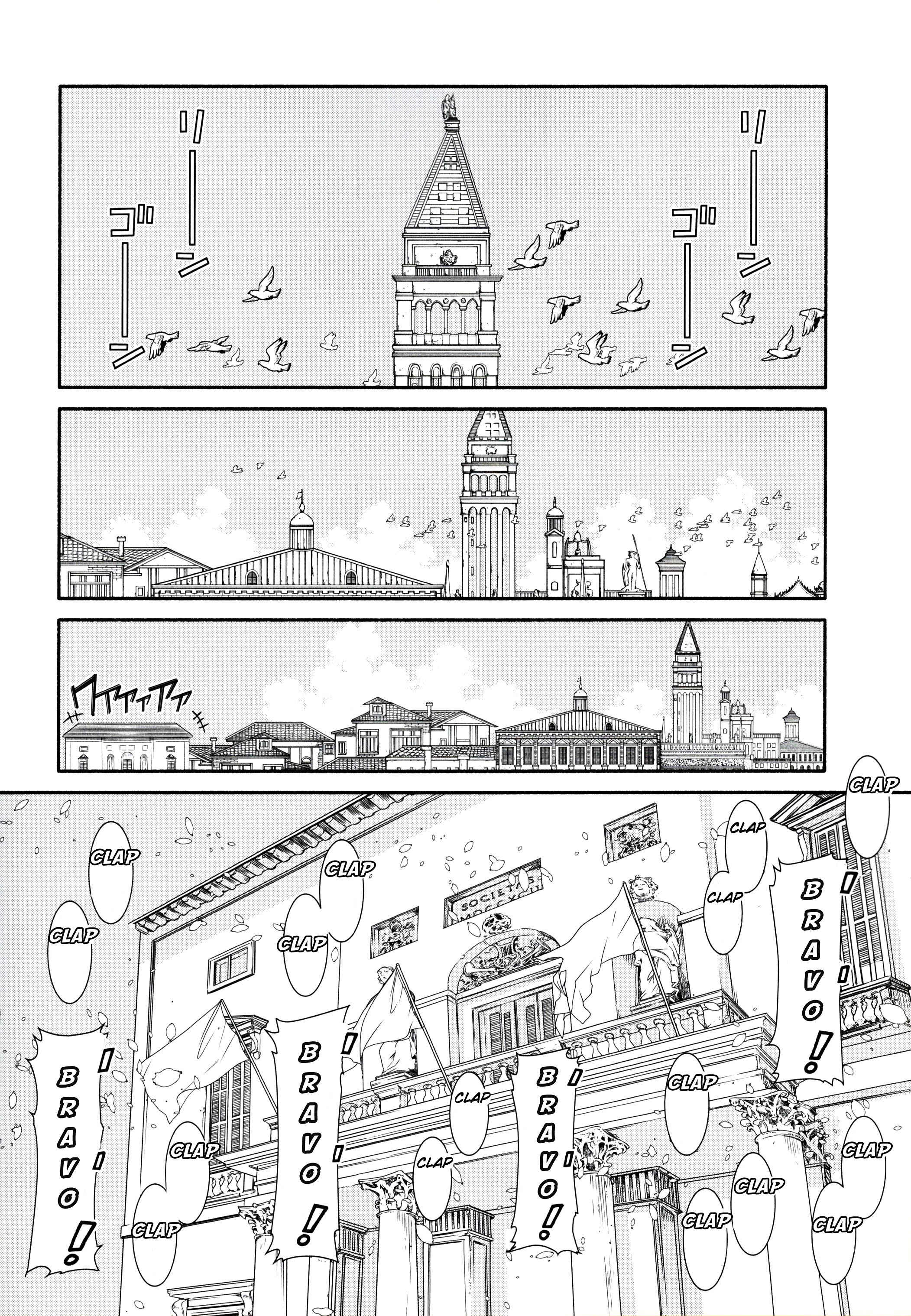 Page 46 Chapter 60.2 Aria
