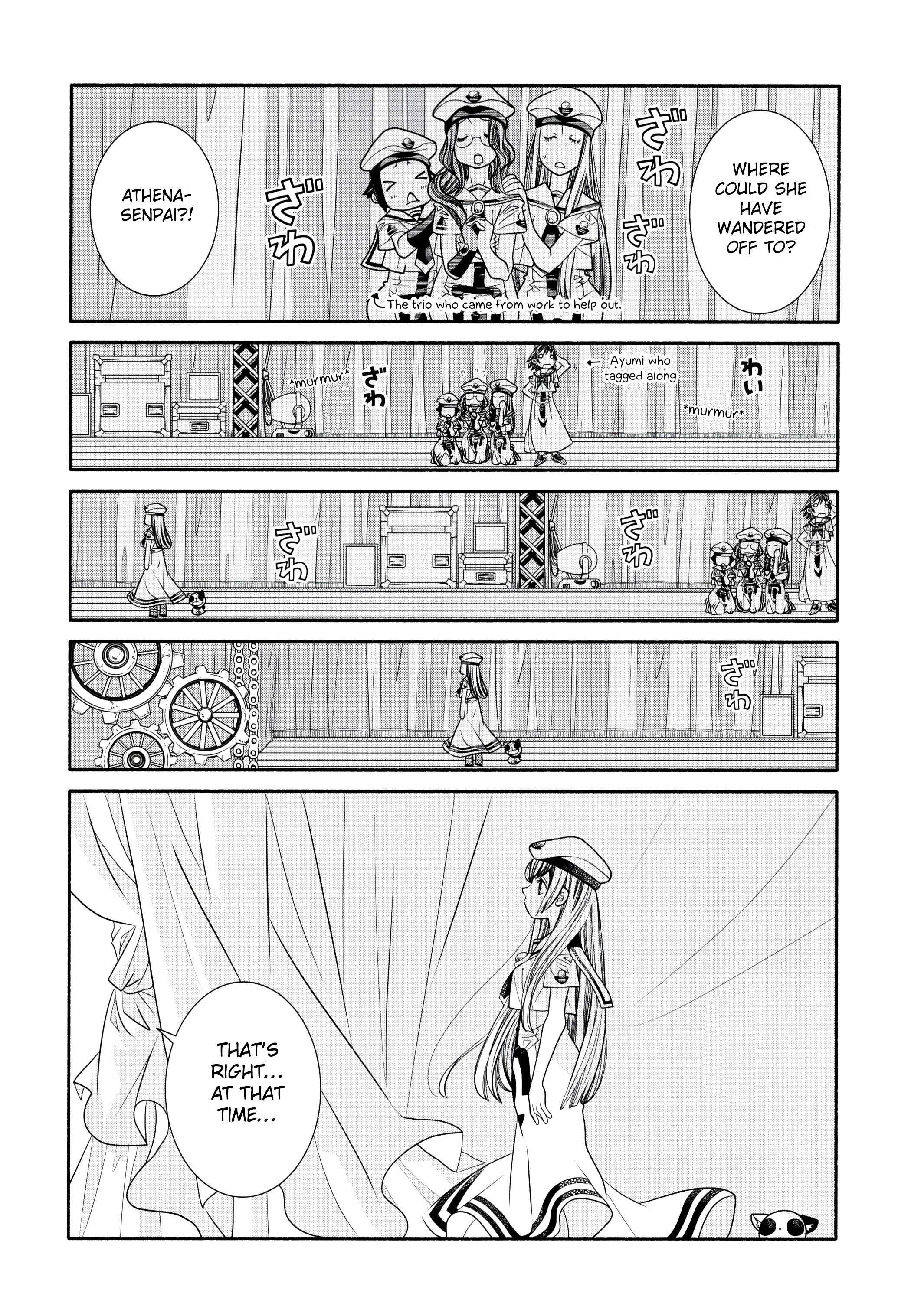Page 48 Chapter 60.2 Aria