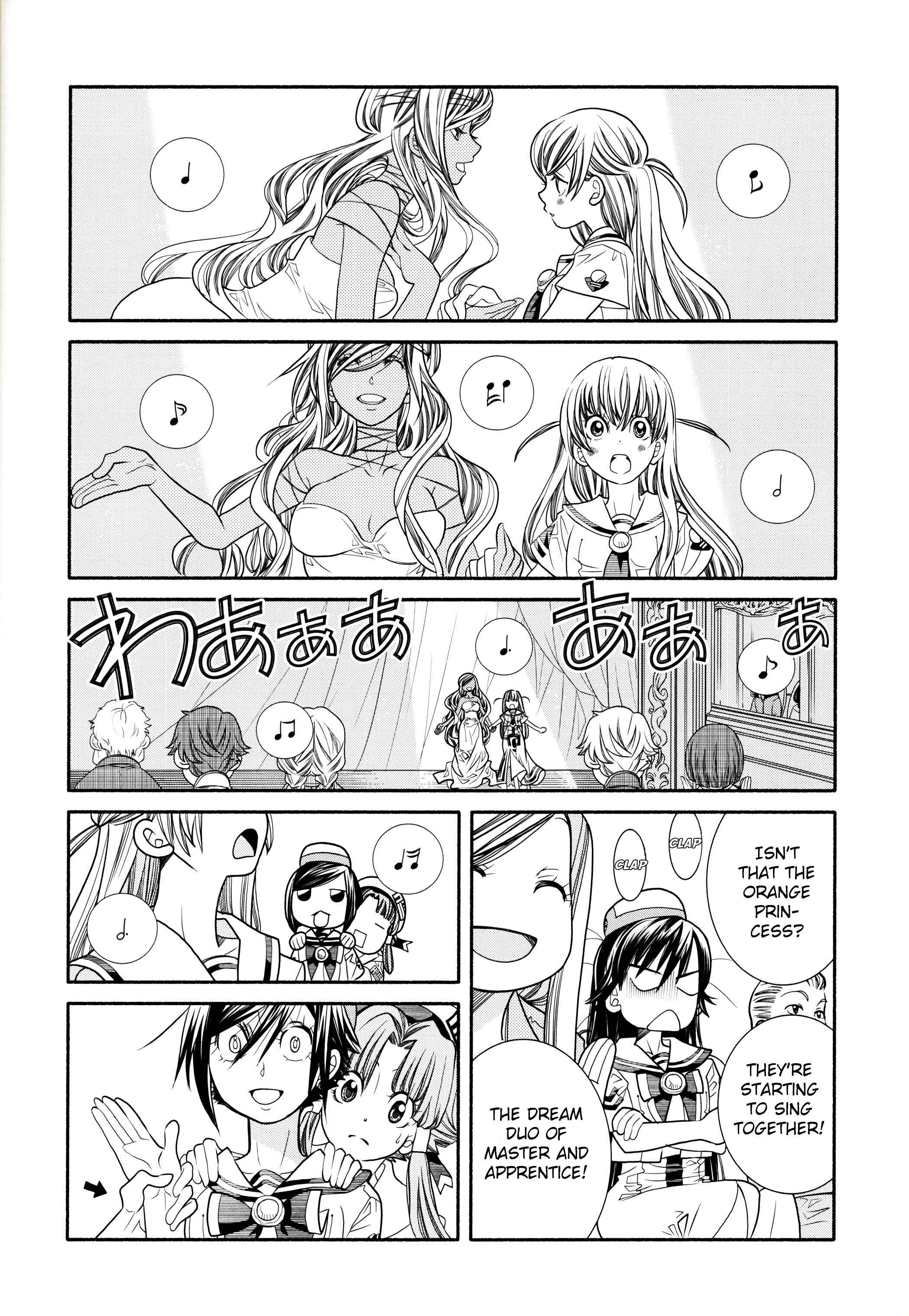 Page 58 Chapter 60.2 Aria