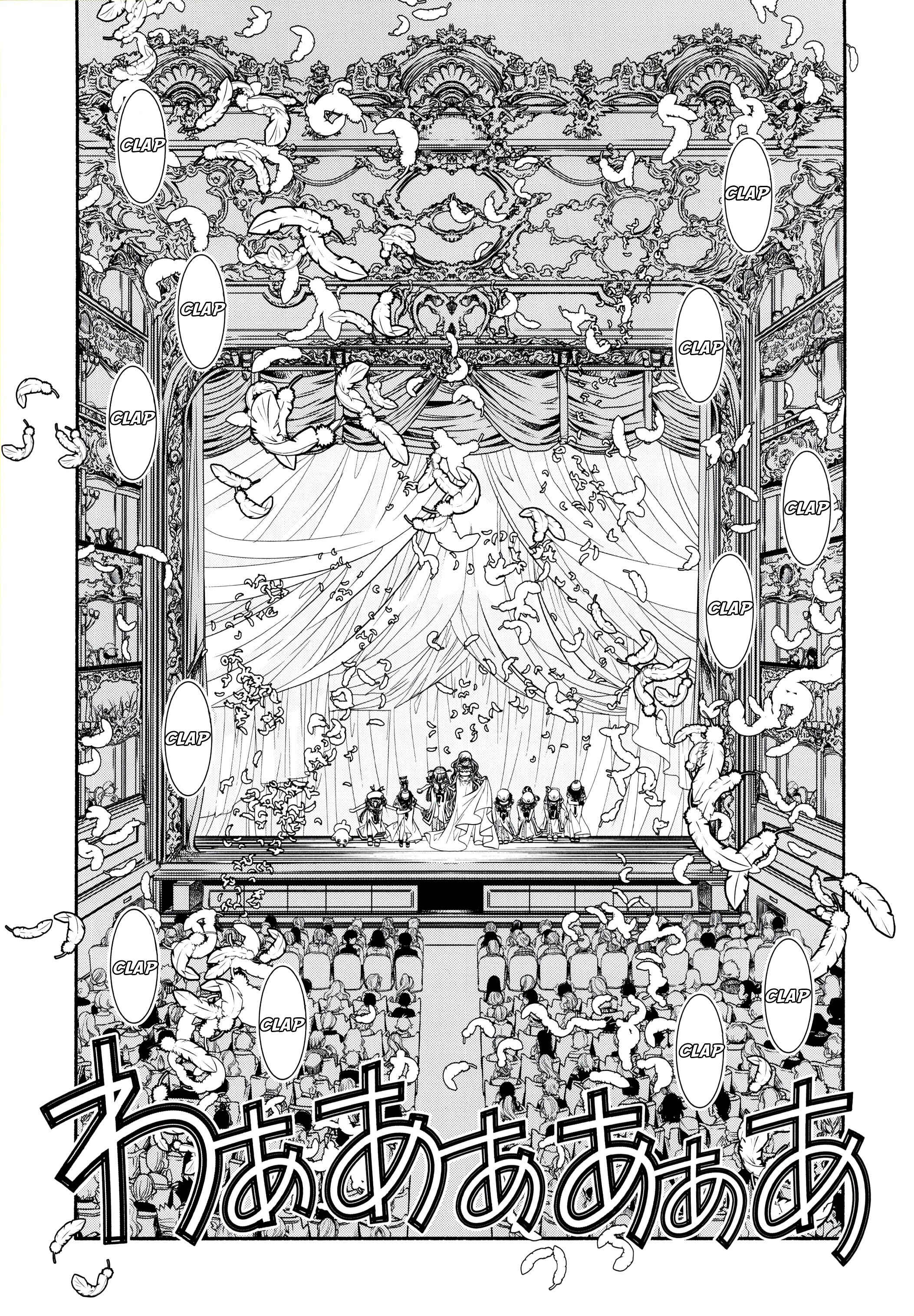 Page 64 Chapter 60.2 Aria