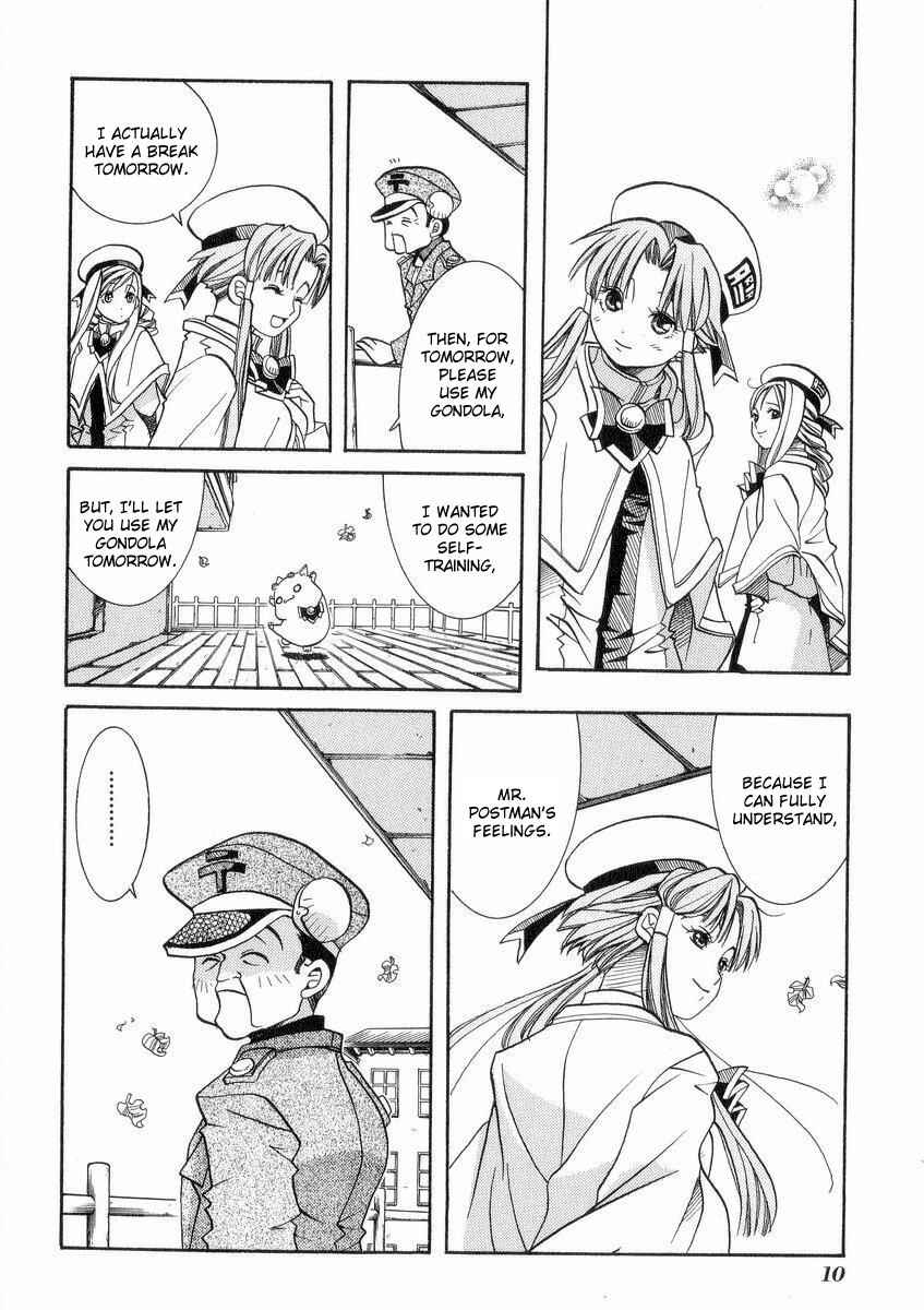 Page 14 Chapter 21 Aria