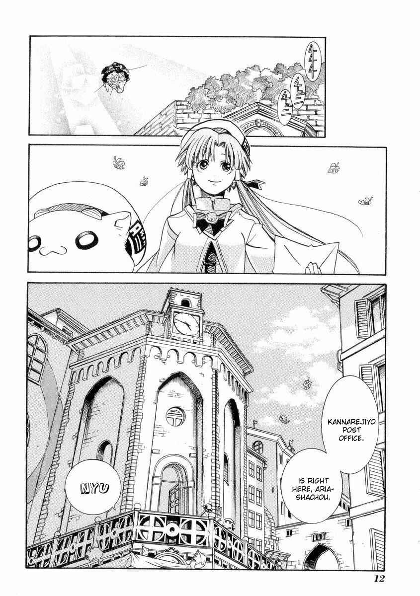 Page 16 Chapter 21 Aria