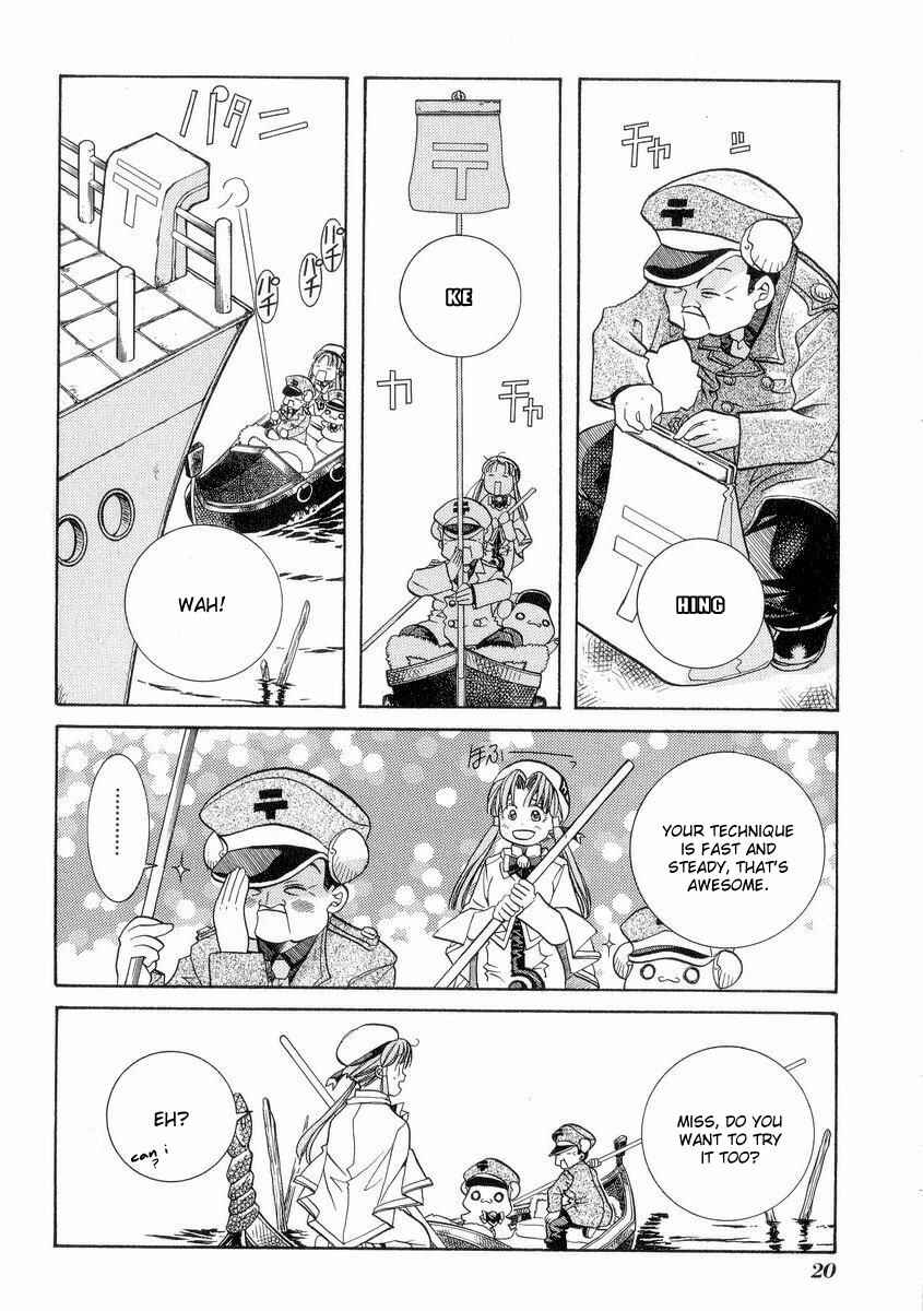 Page 24 Chapter 21 Aria