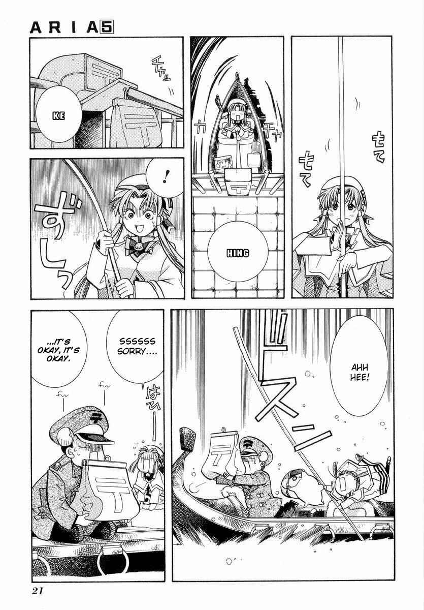 Page 25 Chapter 21 Aria