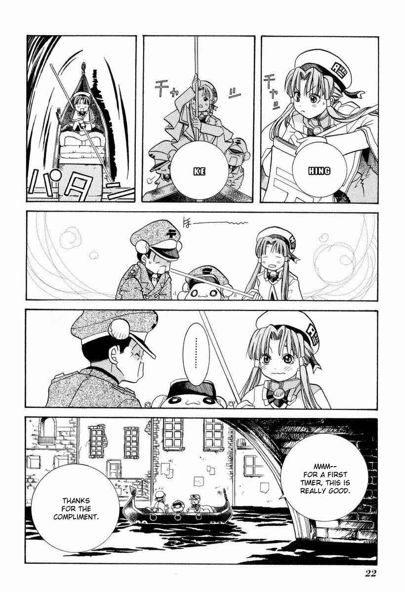 Page 26 Chapter 21 Aria