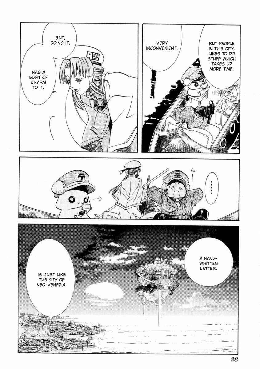 Page 32 Chapter 21 Aria