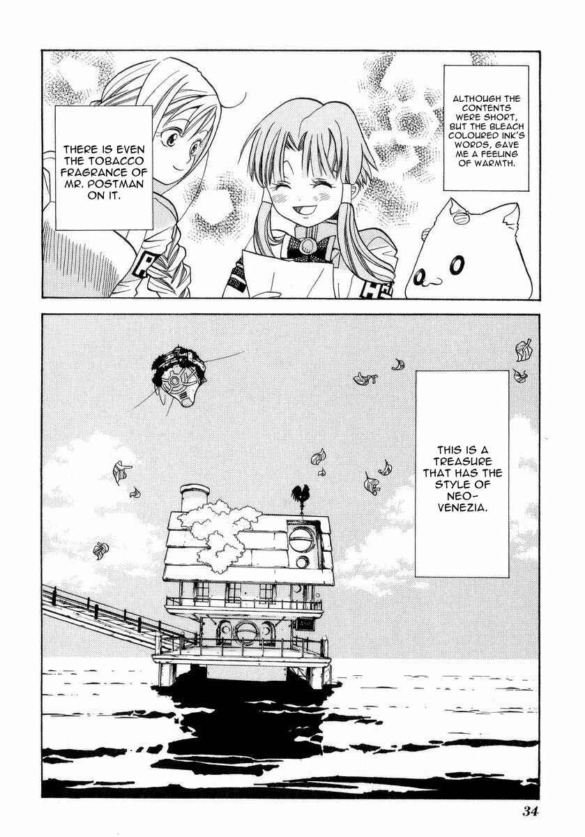 Page 37 Chapter 21 Aria
