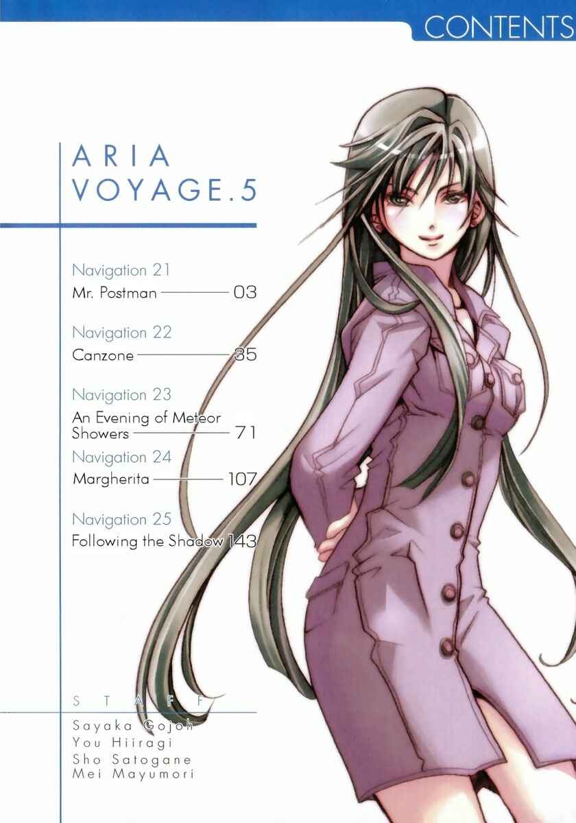 Page 7 Chapter 21 Aria