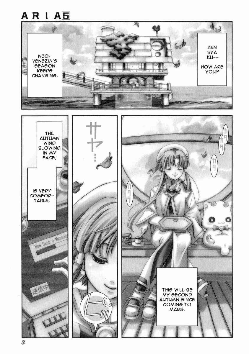 Page 8 Chapter 21 Aria