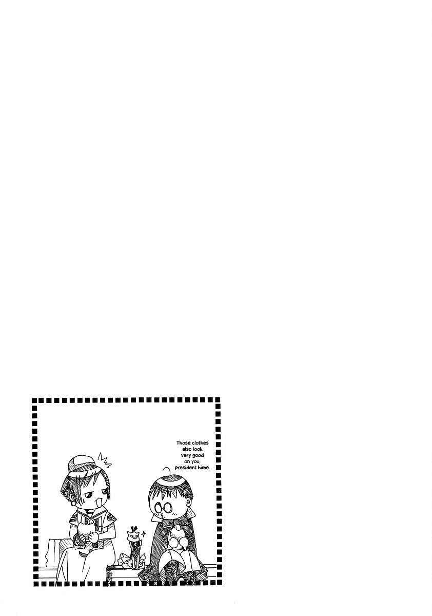 Page 21 Chapter 35 Aria