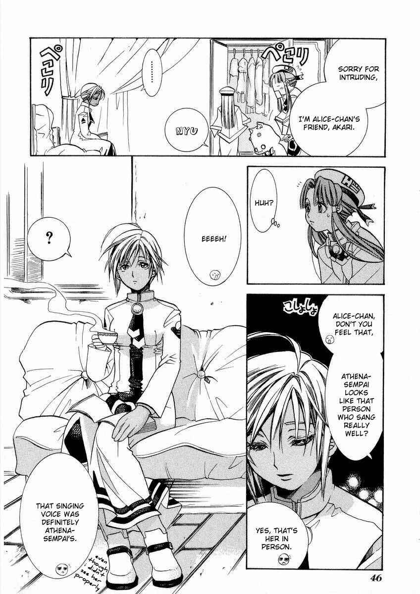 Page 12 Chapter 22 Aria