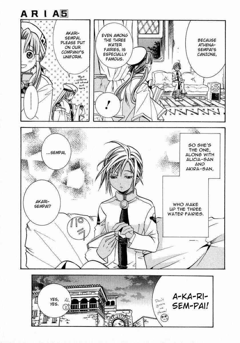 Page 13 Chapter 22 Aria