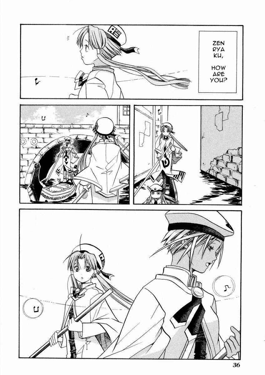 Page 2 Chapter 22 Aria