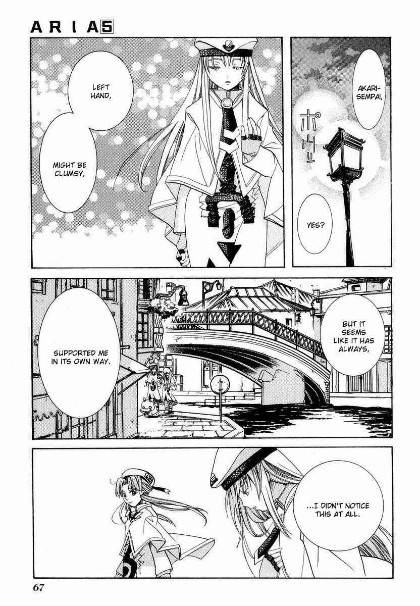 Page 32 Chapter 22 Aria