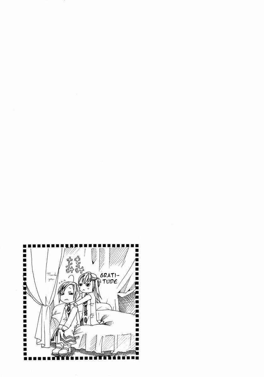 Page 34 Chapter 22 Aria