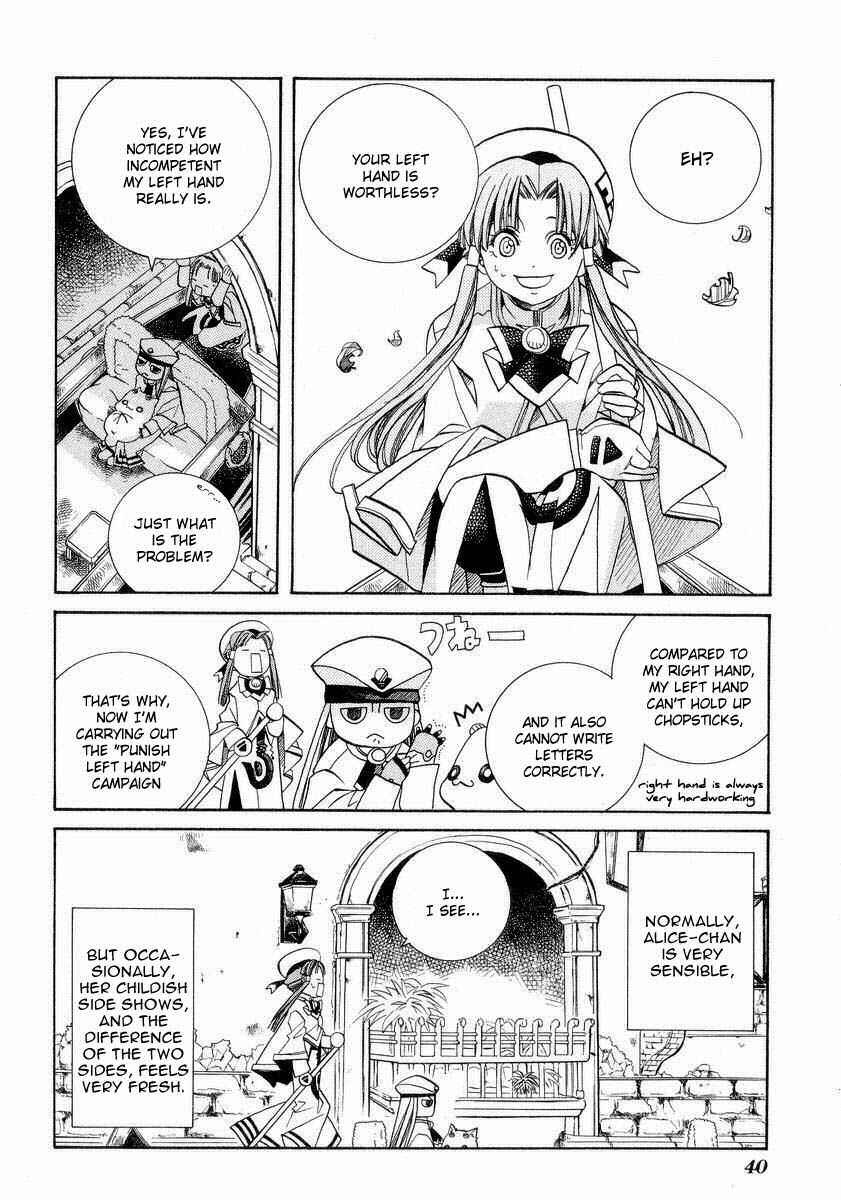 Page 6 Chapter 22 Aria