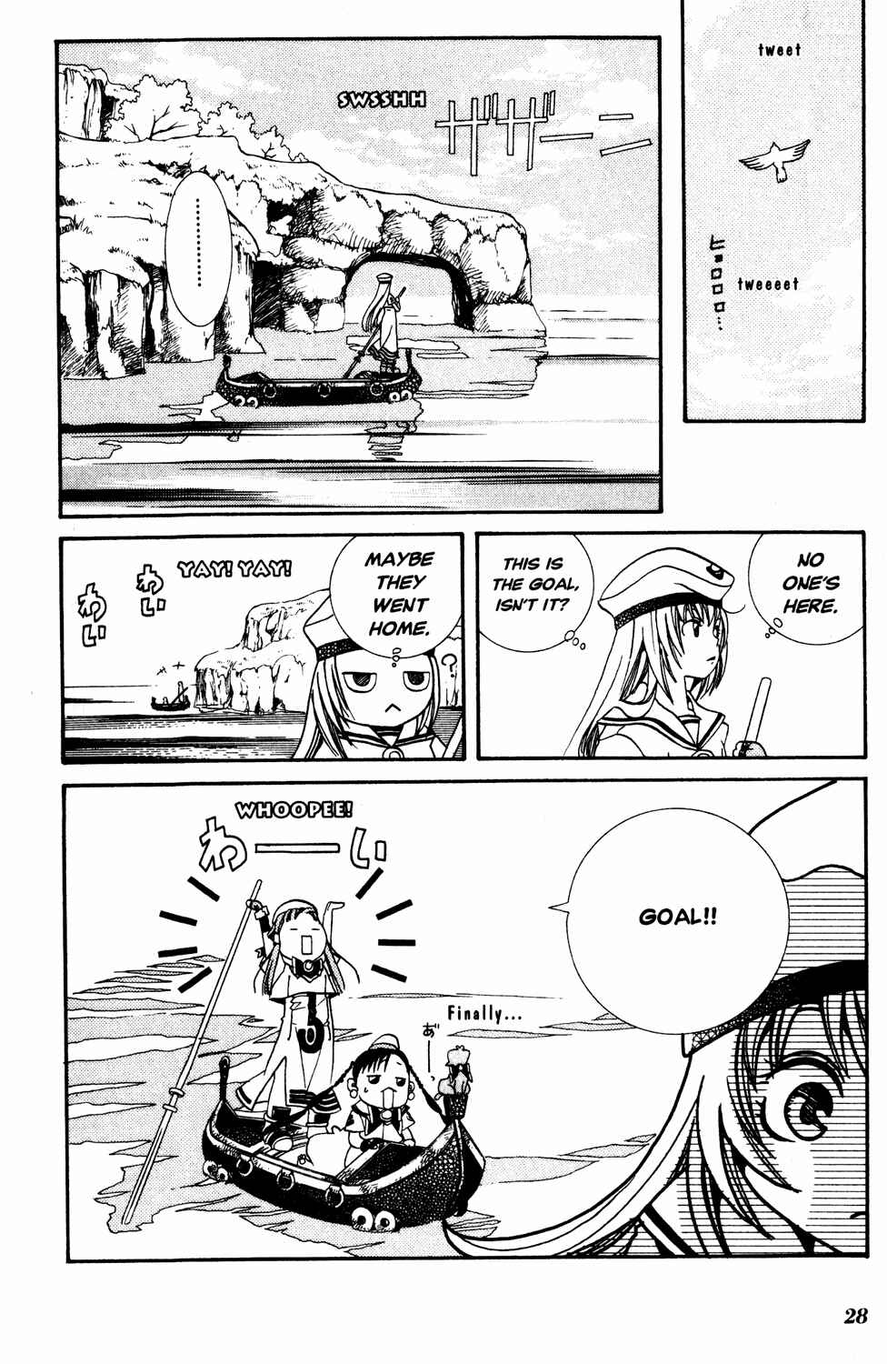 Page 30 Chapter 11 Aria