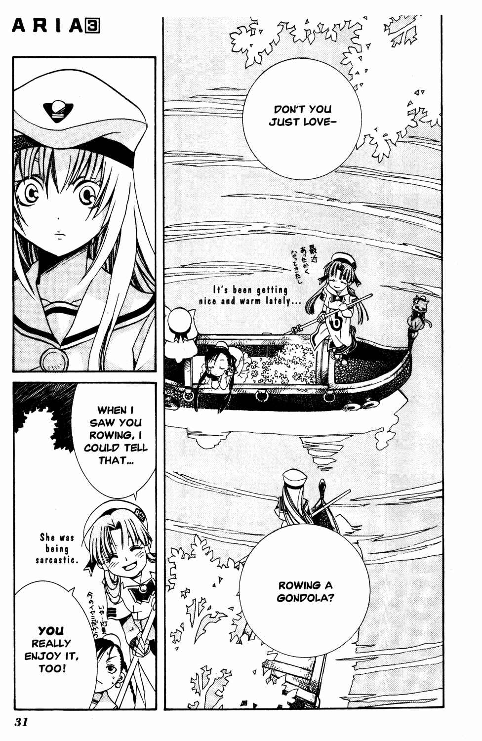 Page 33 Chapter 11 Aria