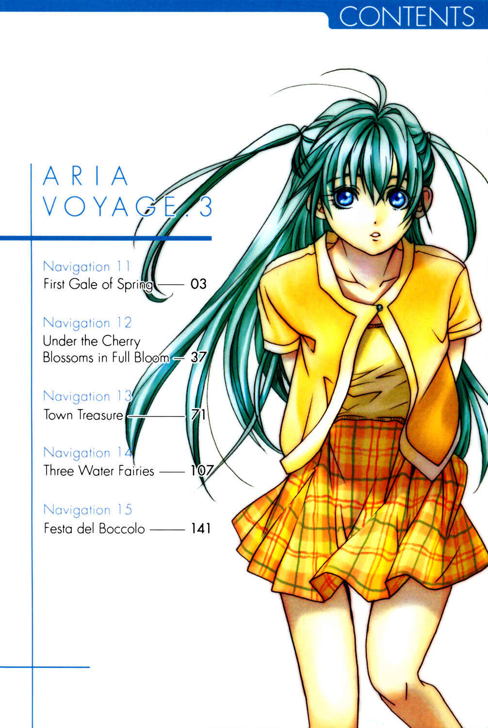 Page 4 Chapter 11 Aria