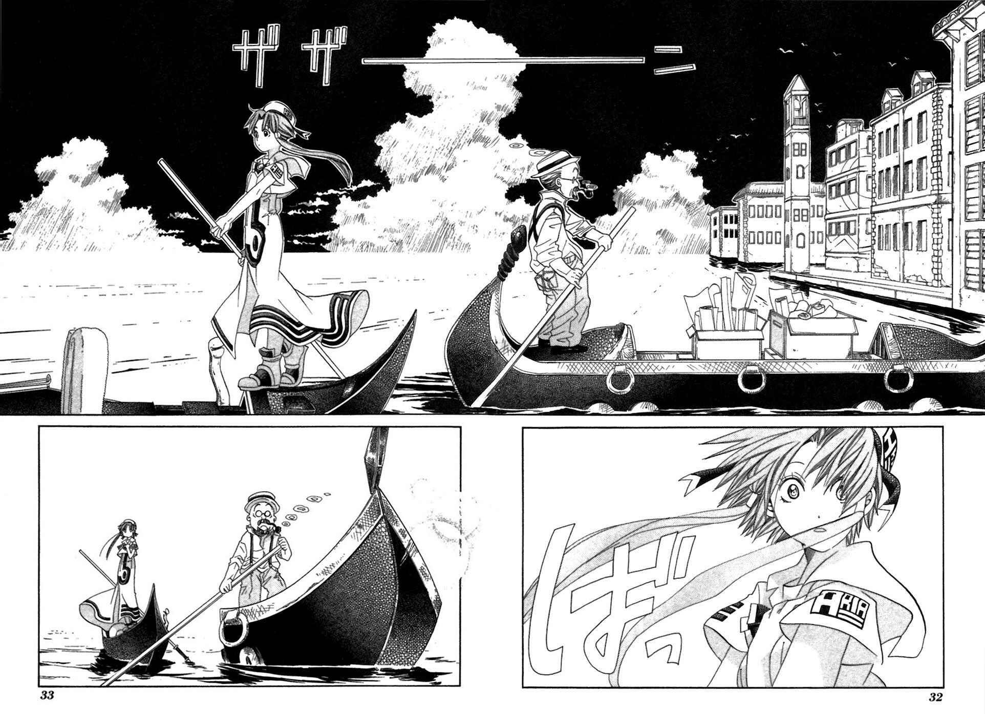 Page 35 Chapter 36 Aria