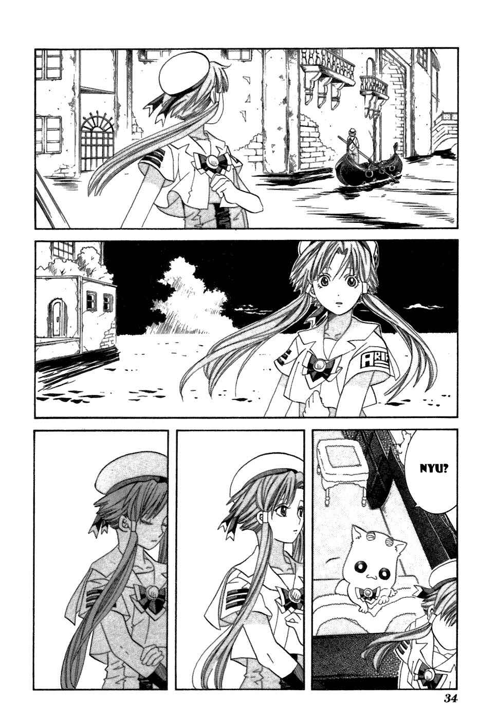 Page 36 Chapter 36 Aria