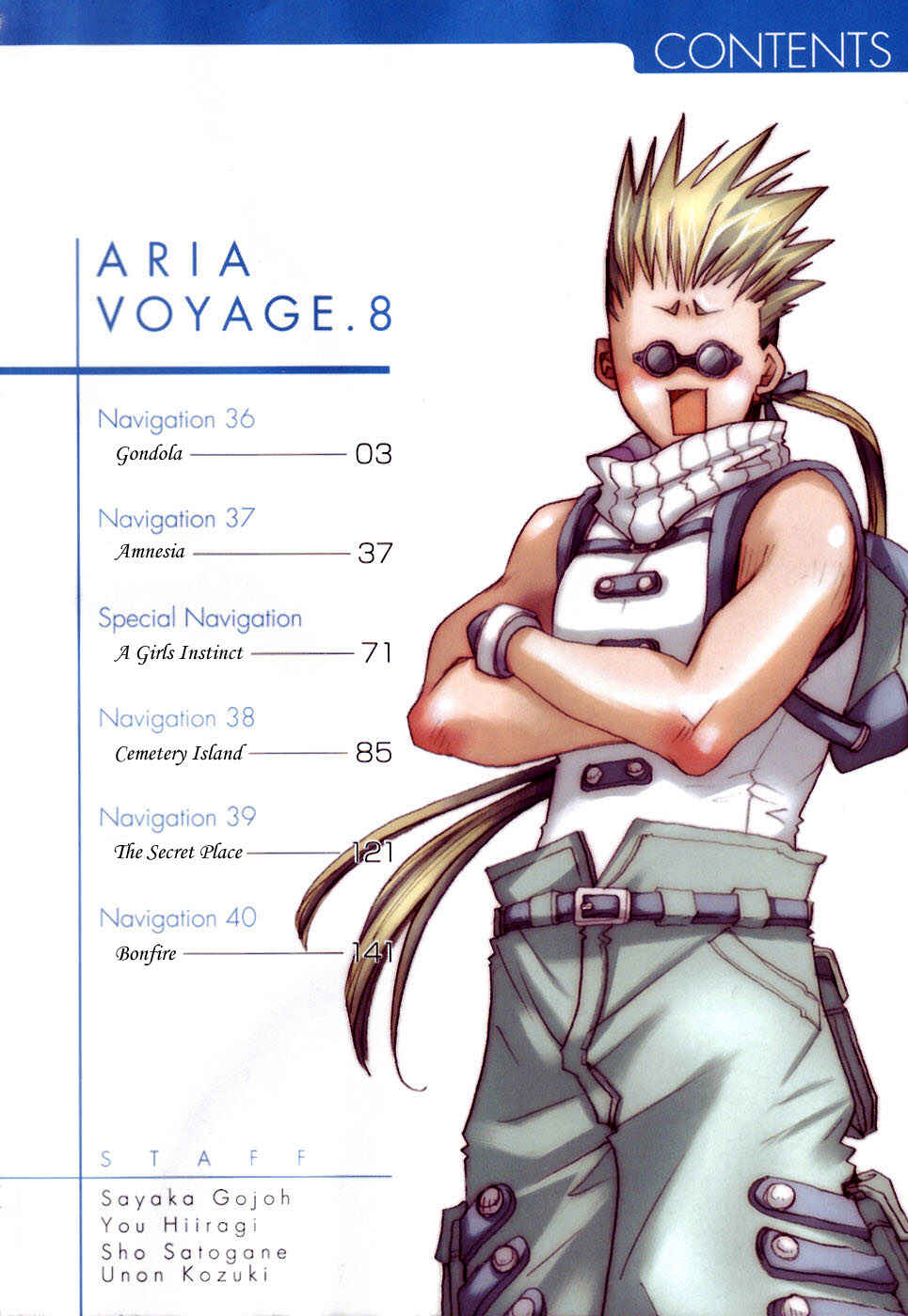 Page 6 Chapter 36 Aria