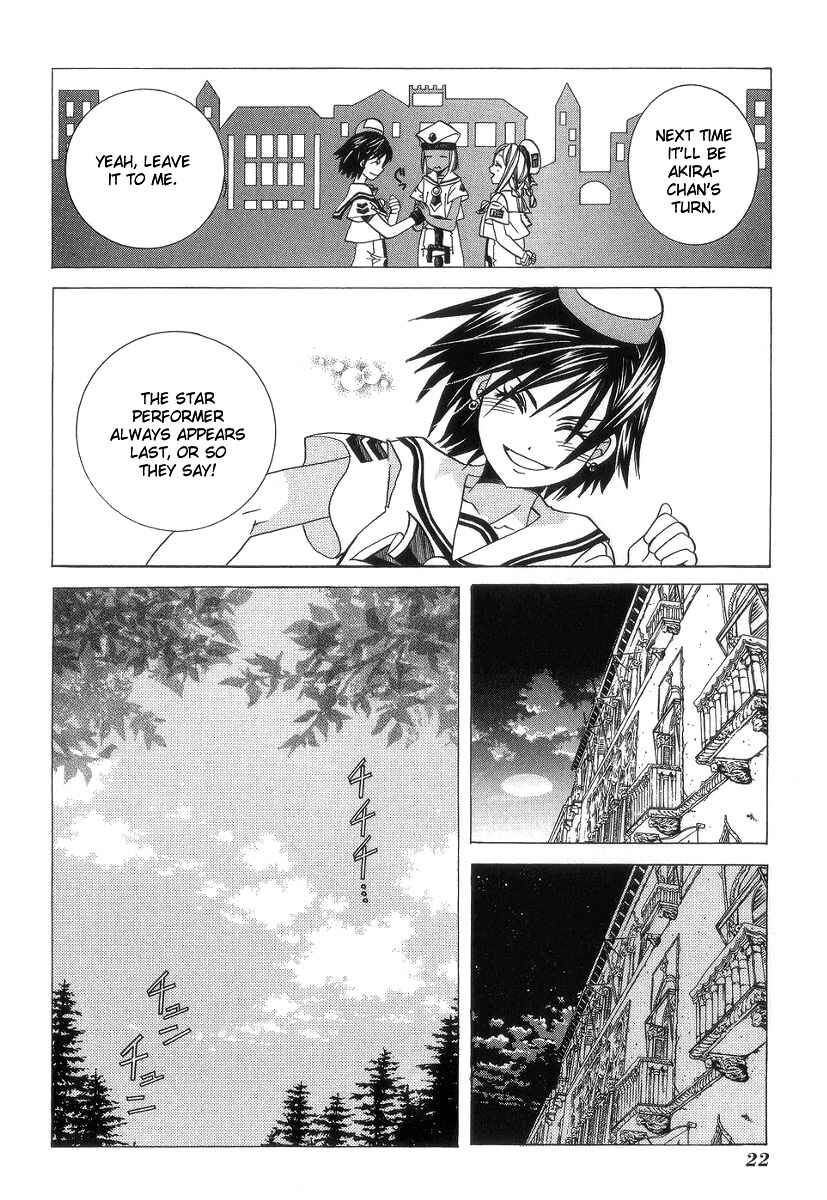 Page 27 Chapter 51 Aria