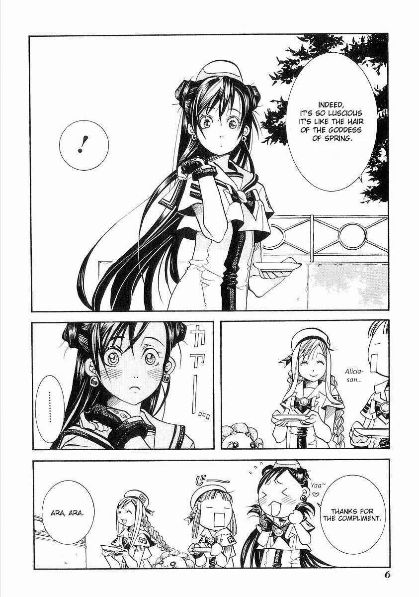 Page 10 Chapter 31 Aria